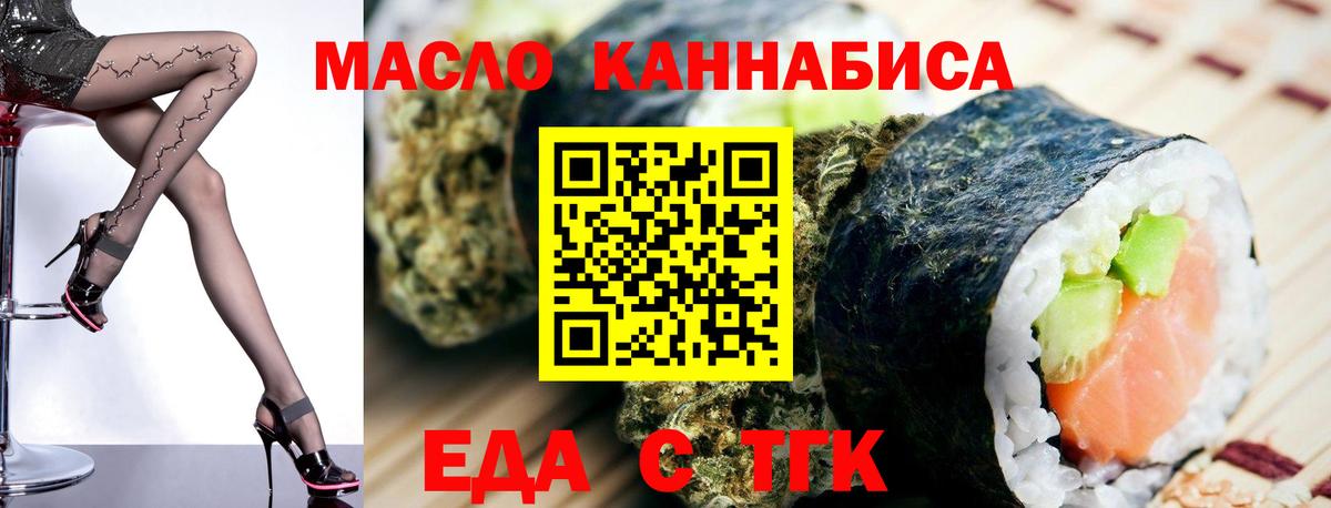Гусиноозёрск  Canna-Cookies конопля  Вход с VPN 