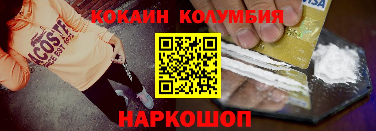  Cocaine Гусиноозёрск