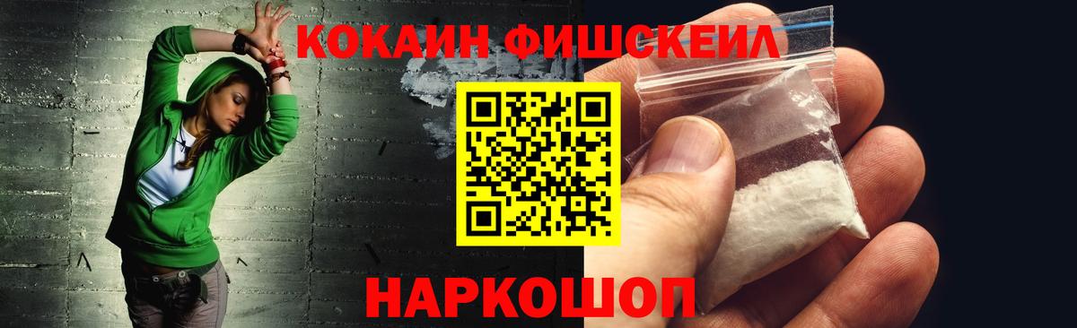 КОКАИН 98%  Кокаин 97%  Гусиноозёрск  Вход с VPN 