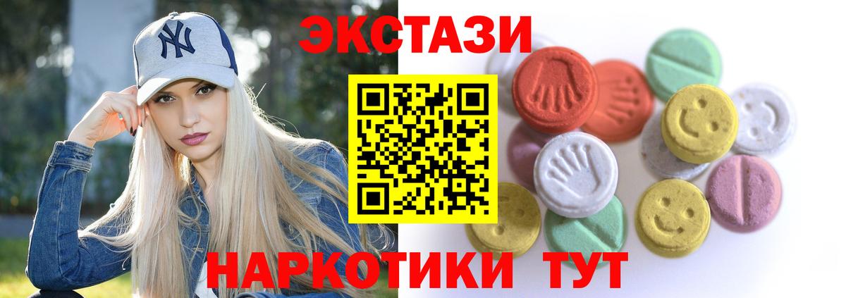 Гусиноозёрск  МАРИХУАНА  Вход с VPN  ГАШИШ  МЕФ кристаллы  Cocaine 