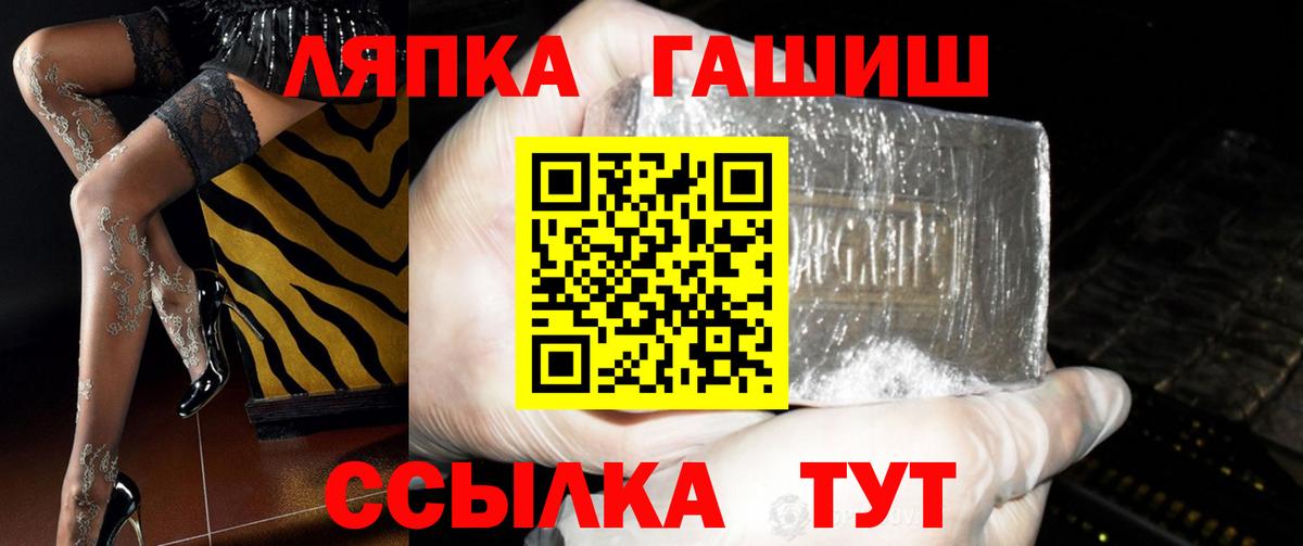 Гашиш hashish Гусиноозёрск