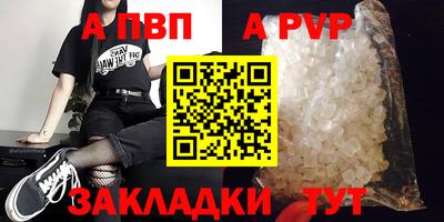меф Малгобек