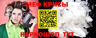 гашик Малоярославец