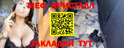 гашик Малоярославец