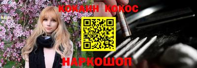 меф Малгобек