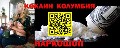 сатива Мариинск