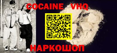 меф Малгобек
