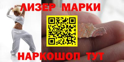 сатива Мариинск