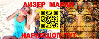 гашик Малоярославец