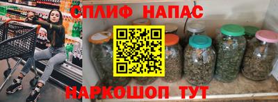 гашик Малоярославец