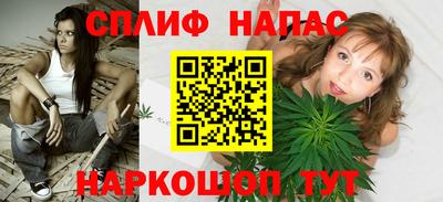 сатива Мариинск