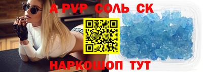 гашик Малоярославец
