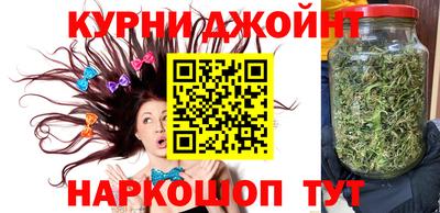 гашик Малоярославец