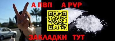 меф Малгобек