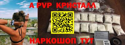 меф Малгобек
