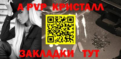 сатива Мариинск