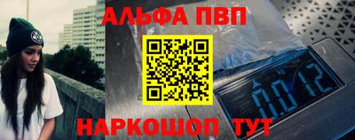 меф Малгобек