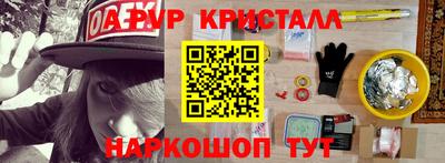 меф Малгобек