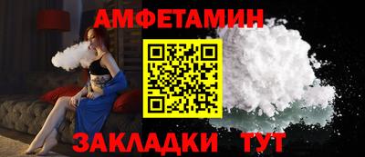 гашик Малоярославец