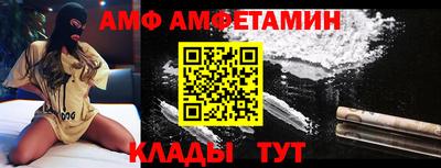 меф Малгобек