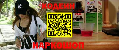 гашик Малоярославец