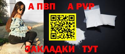 гашик Малоярославец