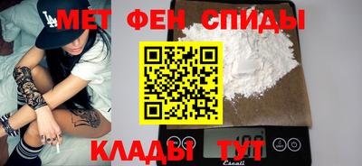 меф Малгобек