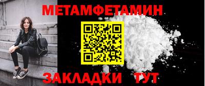 гашик Малоярославец
