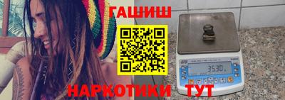 сатива Мариинск