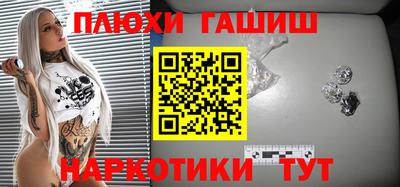 меф Малгобек