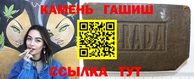 меф Малгобек