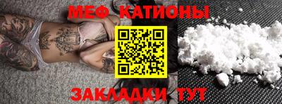 сатива Мариинск
