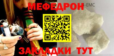 сатива Мариинск