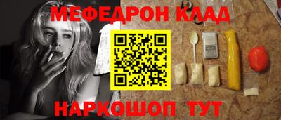 гашик Малоярославец