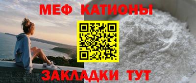сатива Мариинск