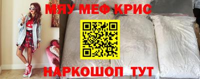 сатива Мариинск