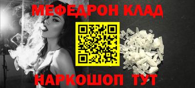 гашик Малоярославец