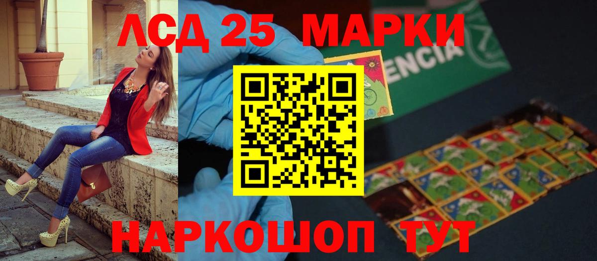 LSD-25 экстази кислота  Вход с VPN  Гусиноозёрск  ЛСД экстази ecstasy 