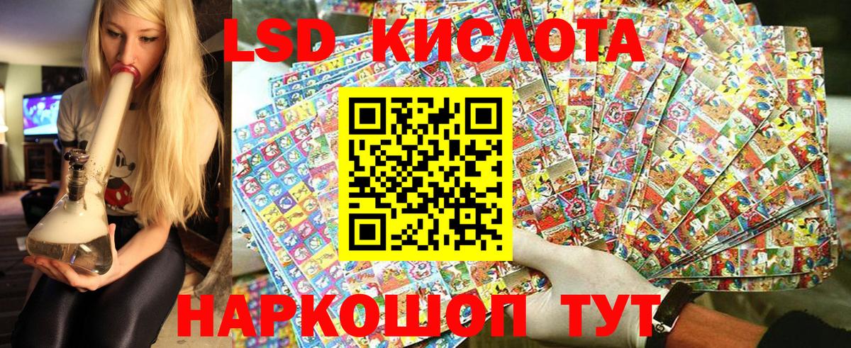 Марки 25I-NBOMe  Наркотические марки 1,8мг  Вход с VPN  Гусиноозёрск 