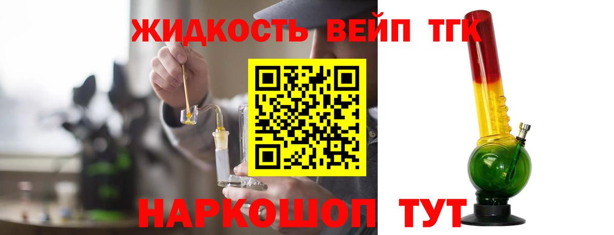 даркнет сайт  ТГК гашишное масло  Вход с VPN  Гусиноозёрск 