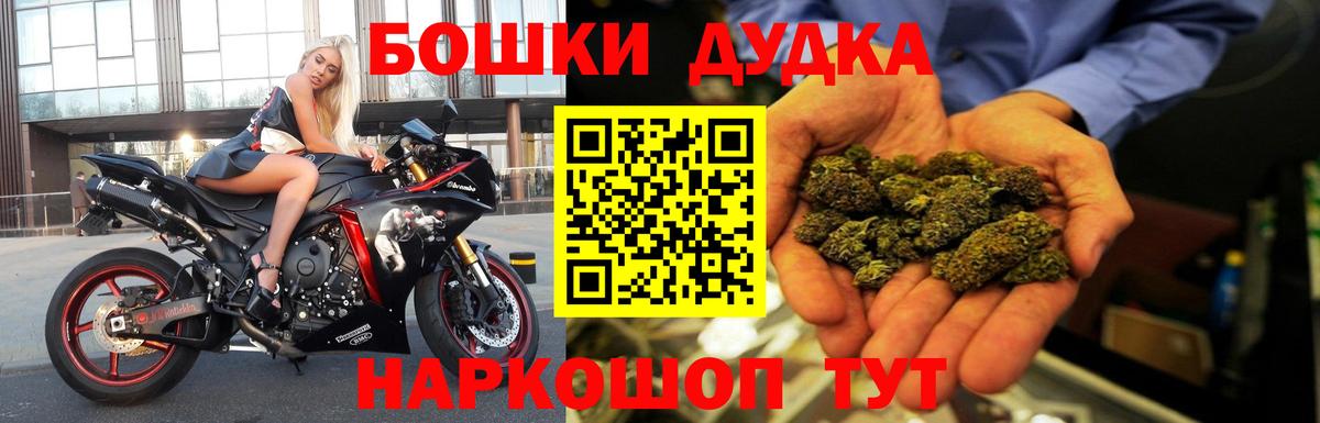 Гусиноозёрск  Шишки марихуана тримм  Вход с VPN  МАРИХУАНА тримм  Каннабис OG Kush 